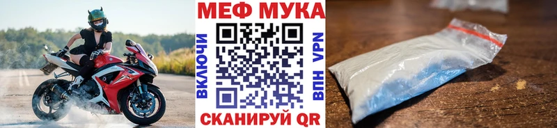 Магазин наркотиков Шали Бошки Шишки  Cocaine  СК  Мефедрон 