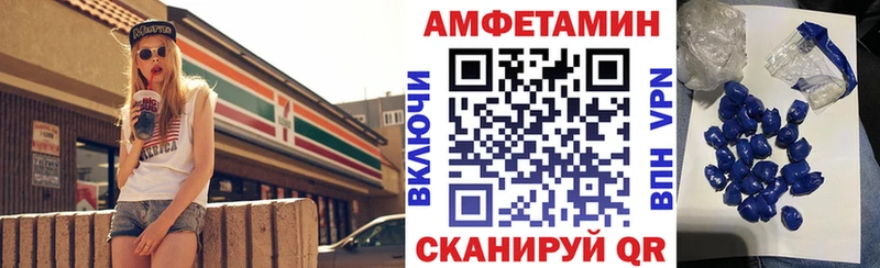наркошоп Шали Amphetamine Premium