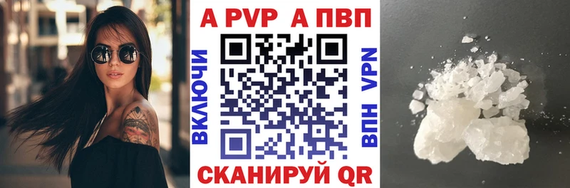 APVP СК МЕГА tor Шали
