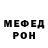 Метадон кристалл Heroic Goo