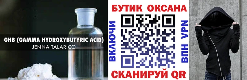 ссылка на мегу вход  Шали  Бутират бутик  где найти  