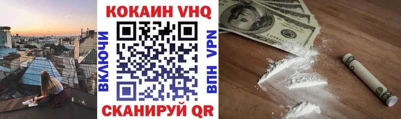 Cocaine 99%  Шали 