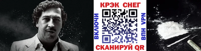 COCAIN Колумбийский Шали