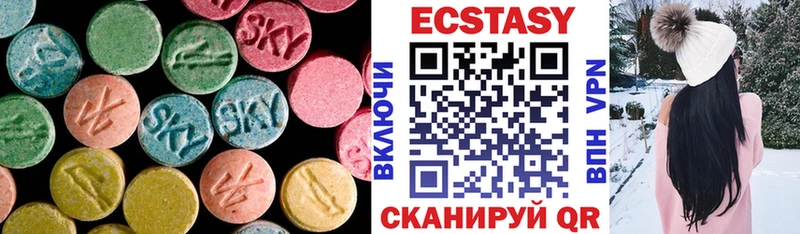ЭКСТАЗИ MDMA  ОМГ ОМГ зеркало  это Telegram  Шали 