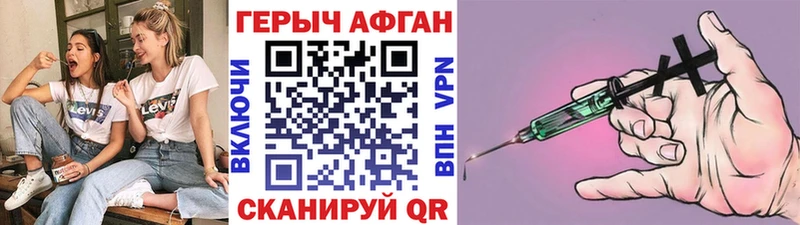 Героин белый  Шали 