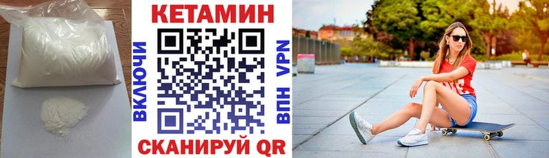 закладка  гидра как войти  Кетамин ketamine  Шали 