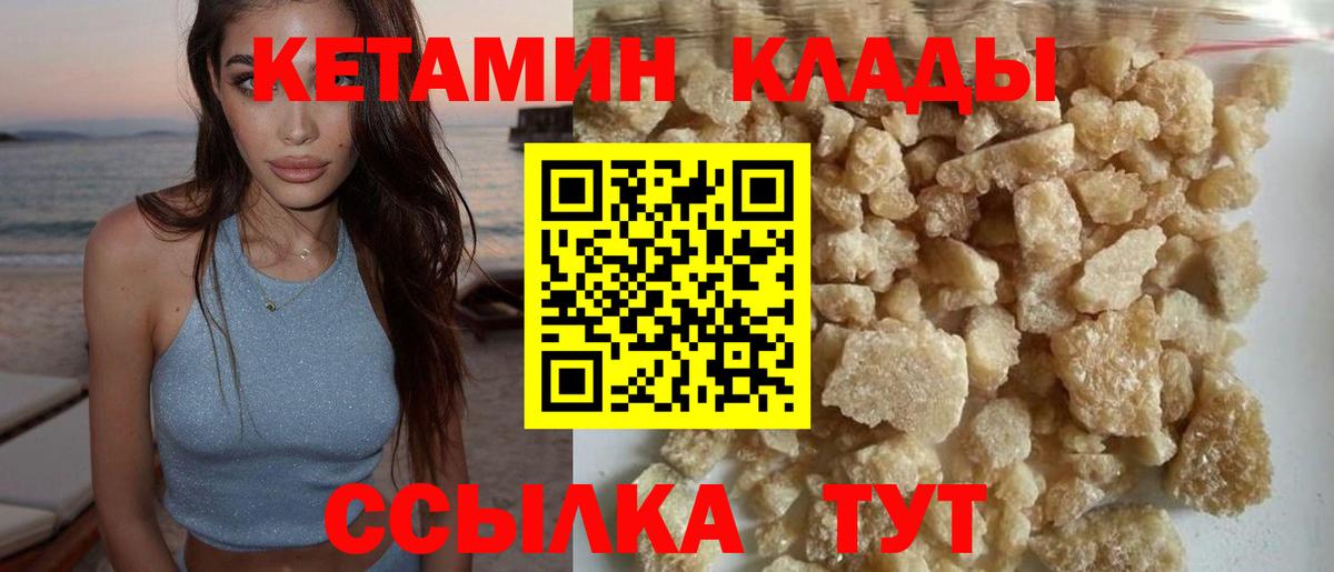 Бошки Шишки Шали