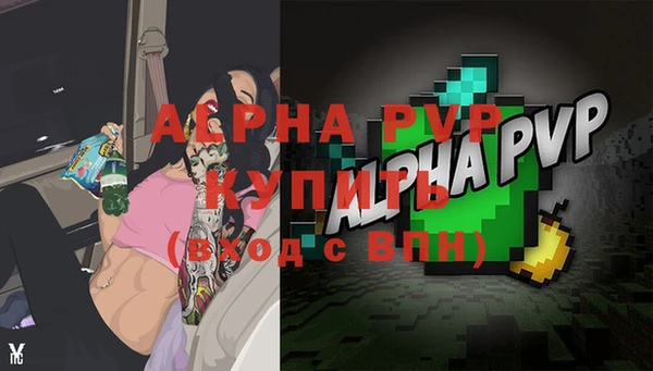винт Карталы
