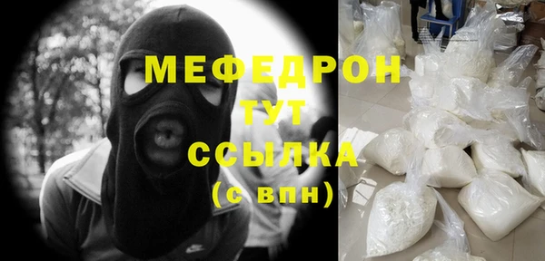 mdma Касимов