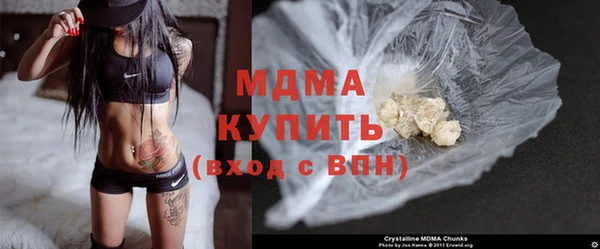 mdma Касимов