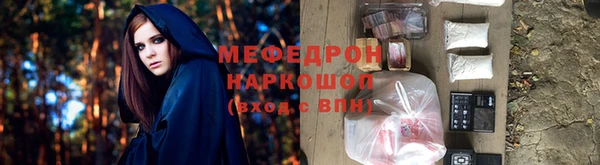 винт Карталы