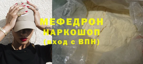 mdma Касимов