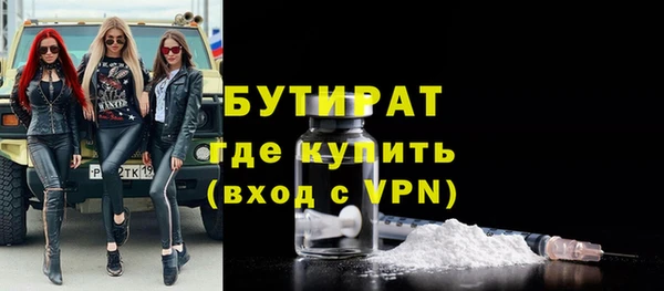 винт Карталы
