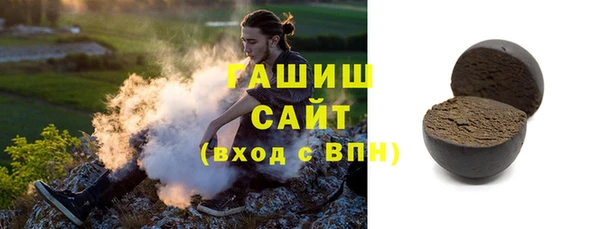 ГАЛЛЮЦИНОГЕННЫЕ ГРИБЫ Карпинск