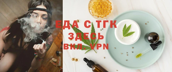 ALPHA-PVP Белокуриха