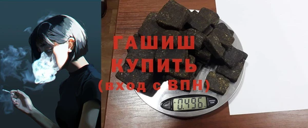 мефедрон Белоозёрский