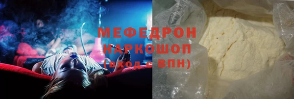 ГАЛЛЮЦИНОГЕННЫЕ ГРИБЫ Карпинск