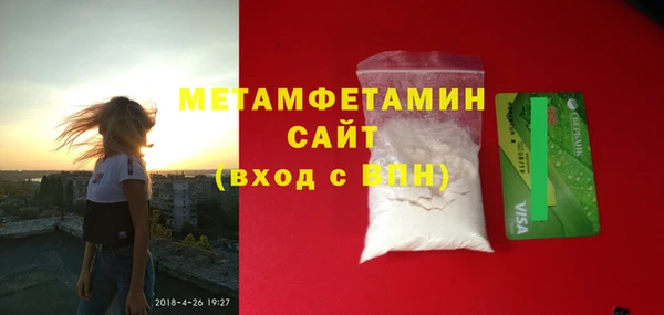 винт Карталы