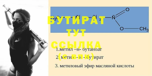 дистиллят марихуана Абдулино