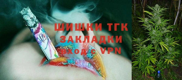 марихуана Каменногорск