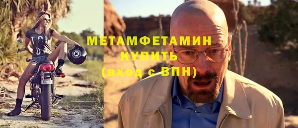 герыч Каменка