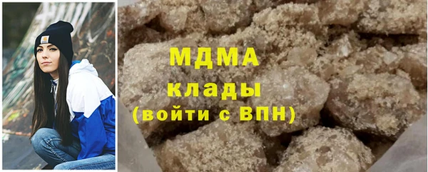 каннабис Каменск-Шахтинский