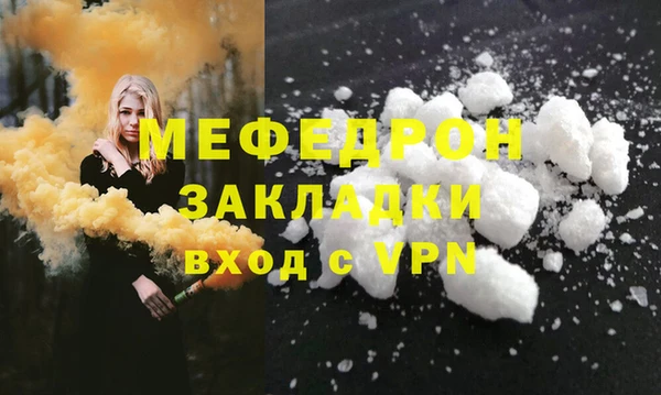 mdma Касимов
