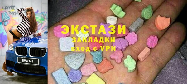 ГАЛЛЮЦИНОГЕННЫЕ ГРИБЫ Карпинск