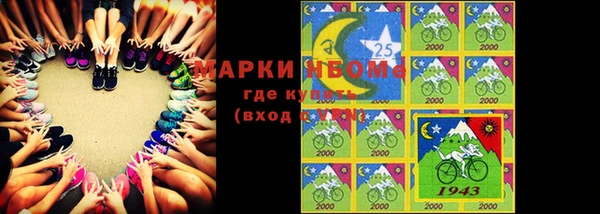 ГАЛЛЮЦИНОГЕННЫЕ ГРИБЫ Карпинск