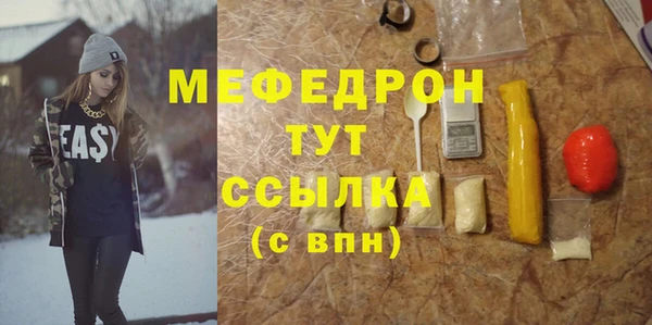 винт Карталы