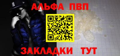 спиды Кулебаки