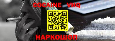 ALPHA-PVP Можайск