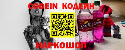 мефедрон VHQ Беслан