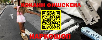 трава Бийск