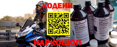 мефедрон VHQ Беслан