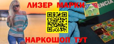 мефедрон VHQ Беслан