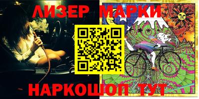 марки nbome Кунгур