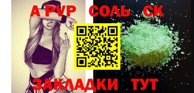 марки nbome Кунгур