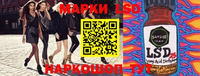 марки nbome Кунгур