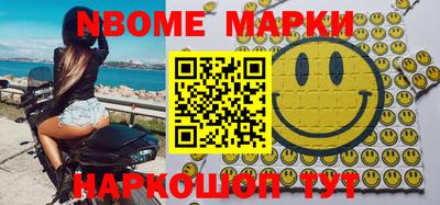 Альфа ПВП Берёзовский