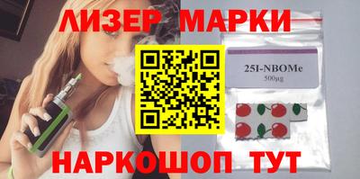 трава Бийск