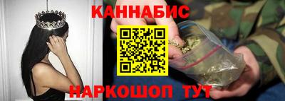 трава Бийск