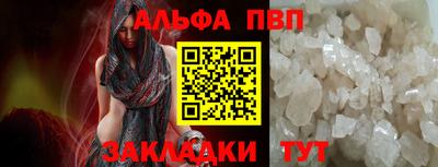 мефедрон VHQ Беслан