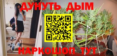 марки nbome Кунгур