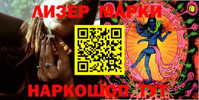 мефедрон VHQ Беслан