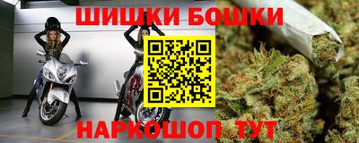 трава Бийск