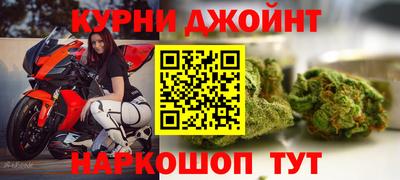 трава Бийск