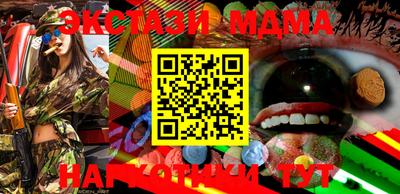 MDMA Premium VHQ Кумертау