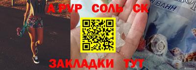 трава Бийск