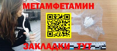 марки nbome Кунгур
